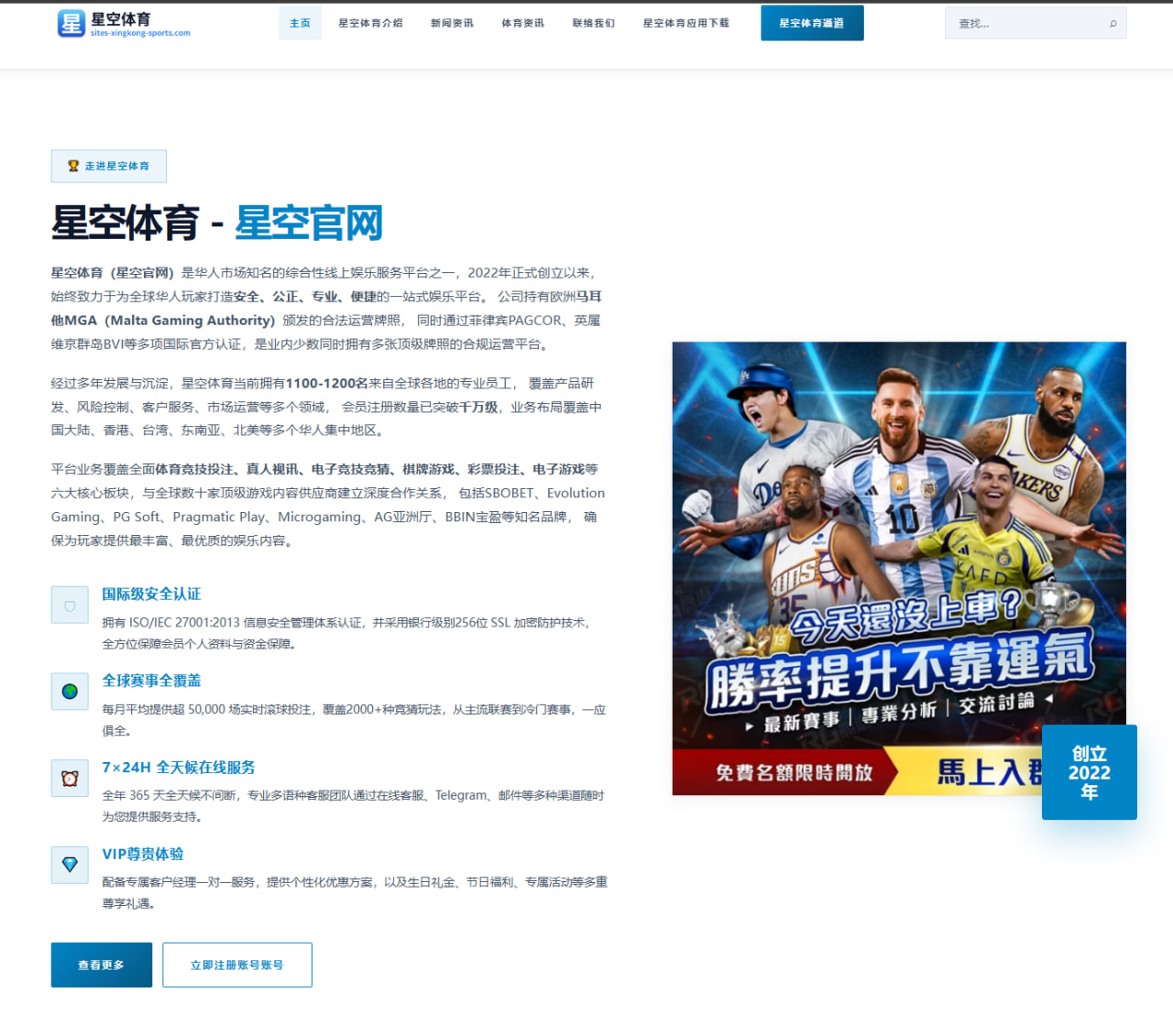 孙颖莎全运会热身赛连胜背后的发球变化与战术新思路